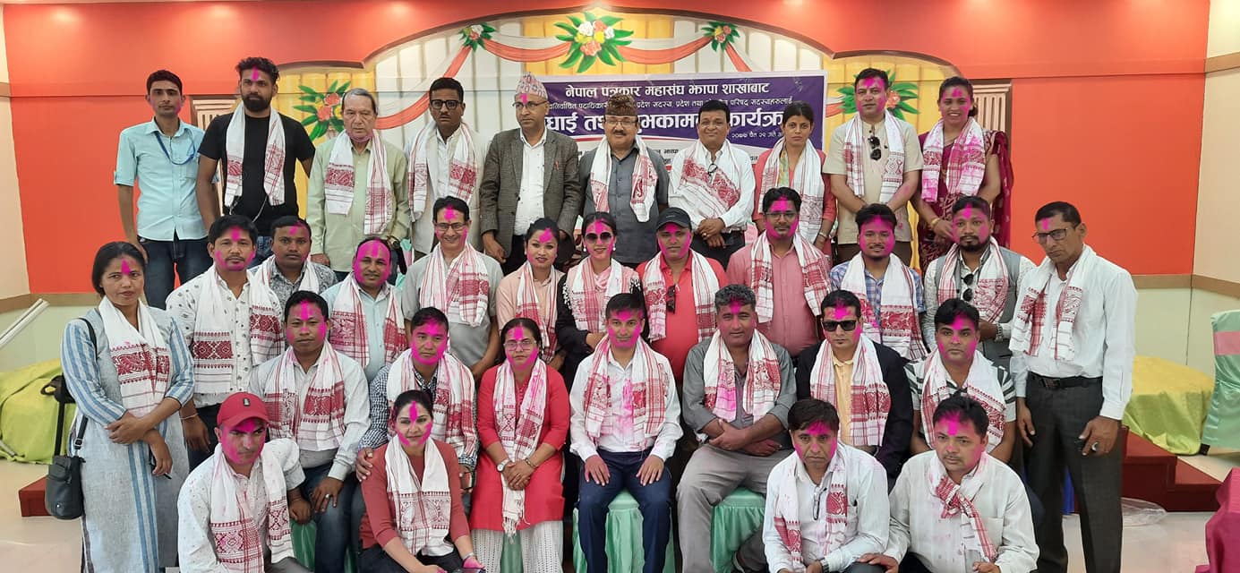 Sajilo Khoj